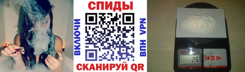 купить наркотики цена Бийск ссылка на мегу зеркало АМФ 98%