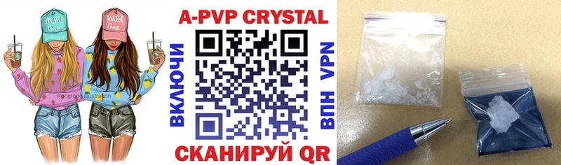 hydra   Бийск  Alpha PVP СК 