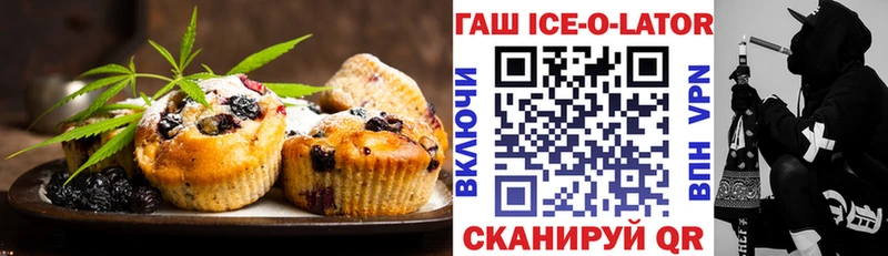 Canna-Cookies марихуана  сайты даркнета состав  Бийск  OMG онион 