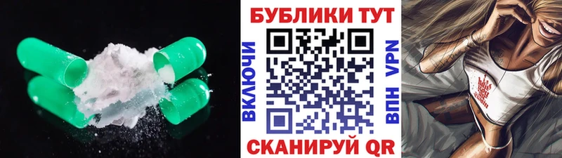 ОМГ ОМГ ССЫЛКА  Бийск  Экстази Philipp Plein 