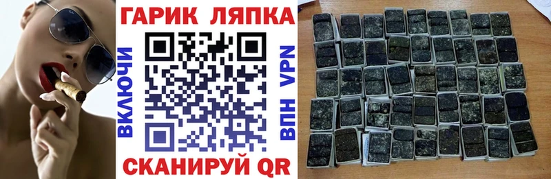это наркотические препараты где можно купить наркотик Бийск ГАШ Premium
