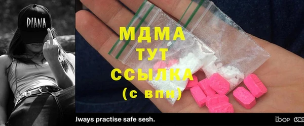 марки nbome Алексин