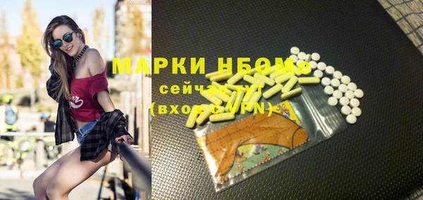 MESCALINE Алзамай