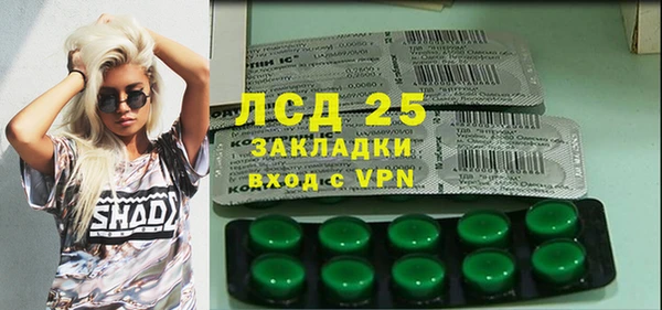 MESCALINE Алзамай