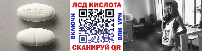 купить наркотик  Бийск  LSD-25 экстази ecstasy 