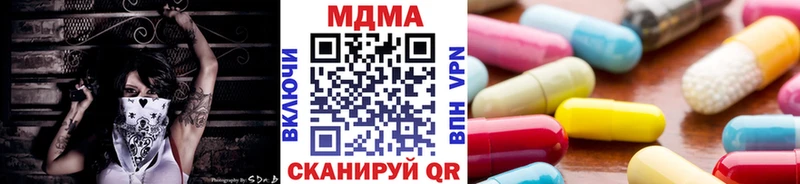 где продают   Бийск  МДМА VHQ 
