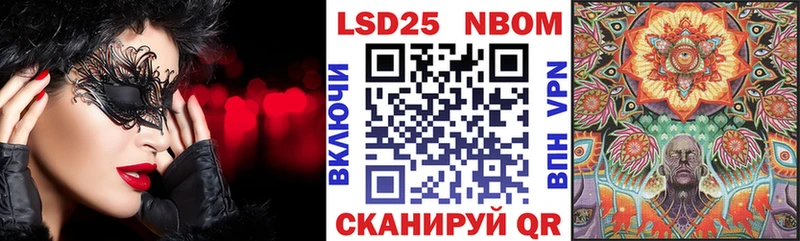Наркотические марки 1,8мг  Бийск 